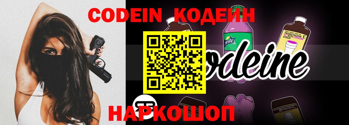 Амфетамин   Гашиш  Котельники  COCAIN  Альфа ПВП СОЛЬ   ГАШ  Вход с VPN  Мефедрон кристаллы  Купить наркотики  МАРИХУАНА 