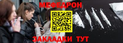 ALPHA-PVP Краснознаменск