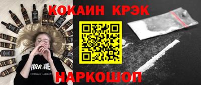спайс Конаково