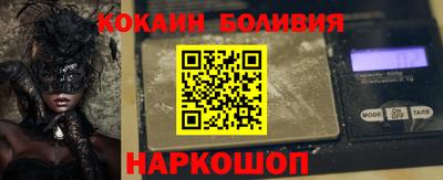 мяу мяу мука Комсомольск-на-Амуре
