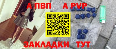спайс Конаково