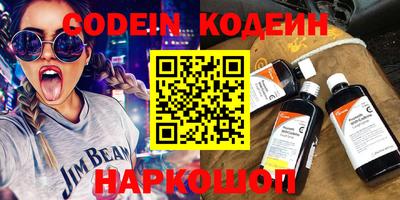 спайс Конаково