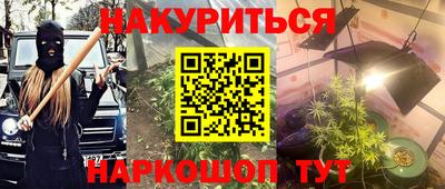 спайс Конаково