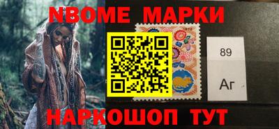 мяу мяу мука Комсомольск-на-Амуре