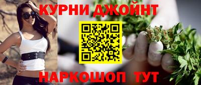 спайс Конаково