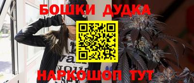 спайс Конаково