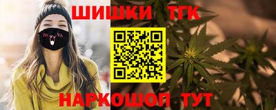 спайс Конаково