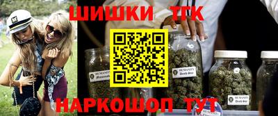 спайс Конаково