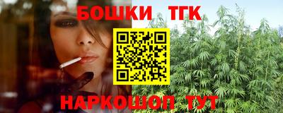 таблы Коммунар