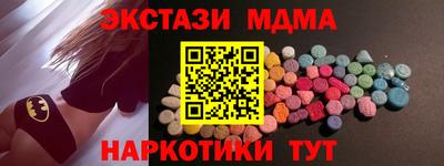 спайс Конаково