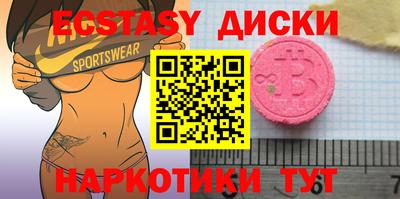 мяу мяу мука Комсомольск-на-Амуре