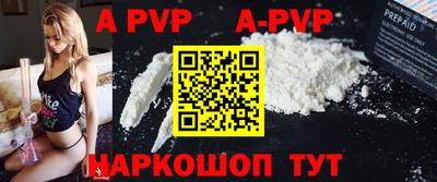 спайс Конаково