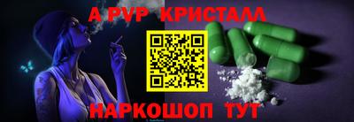 мяу мяу мука Комсомольск-на-Амуре