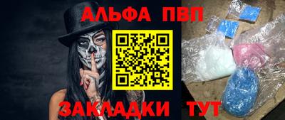 таблы Коммунар