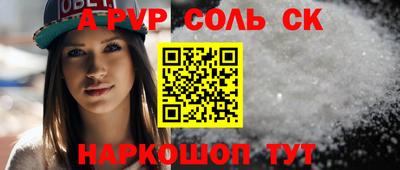 таблы Коммунар