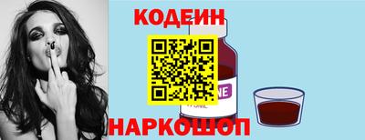 мяу мяу мука Комсомольск-на-Амуре