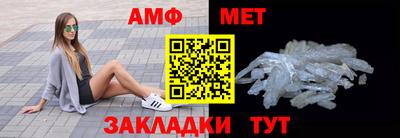 мяу мяу мука Комсомольск-на-Амуре