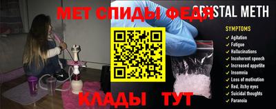 спайс Конаково
