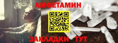 мяу мяу мука Комсомольск-на-Амуре