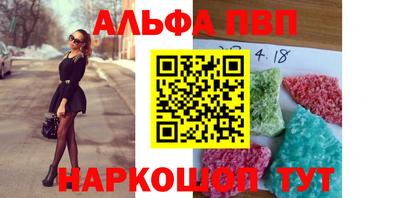 спайс Конаково