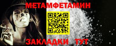 мяу мяу мука Комсомольск-на-Амуре