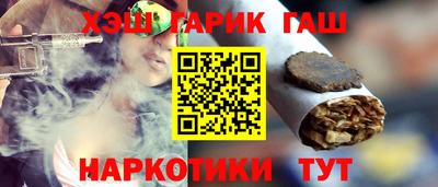 спайс Конаково