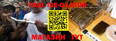 мяу мяу мука Комсомольск-на-Амуре