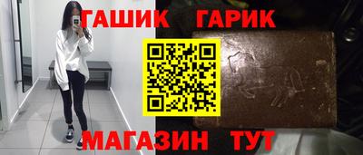 таблы Коммунар