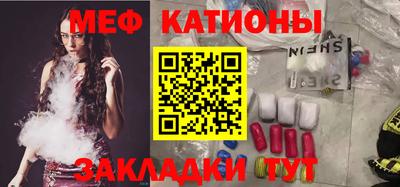 спайс Конаково