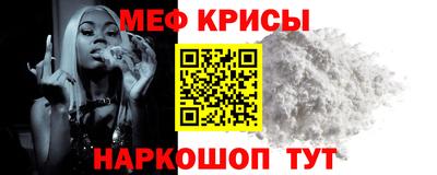 спайс Конаково