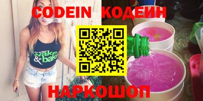 мяу мяу мука Комсомольск-на-Амуре