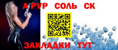 мяу мяу мука Комсомольск-на-Амуре