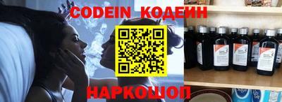 спайс Конаково