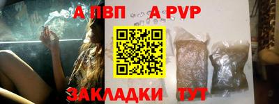таблы Коммунар