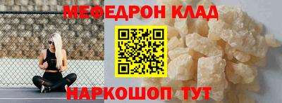 мяу мяу мука Комсомольск-на-Амуре