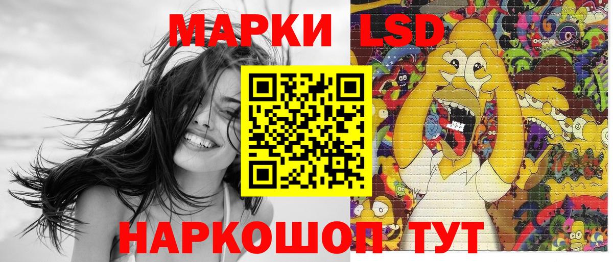Котельники  Наркотические марки 1500мкг  Марки N-bome  Вход с VPN 