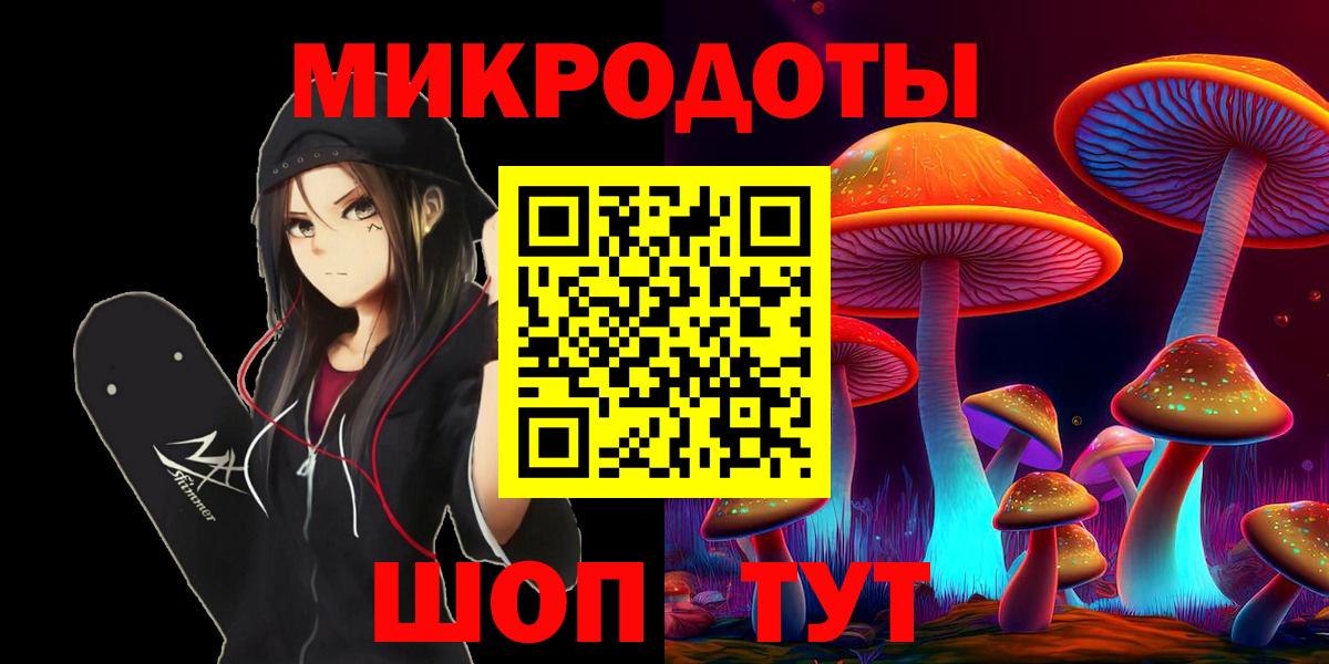 Псилоцибиновые грибы Cubensis Котельники